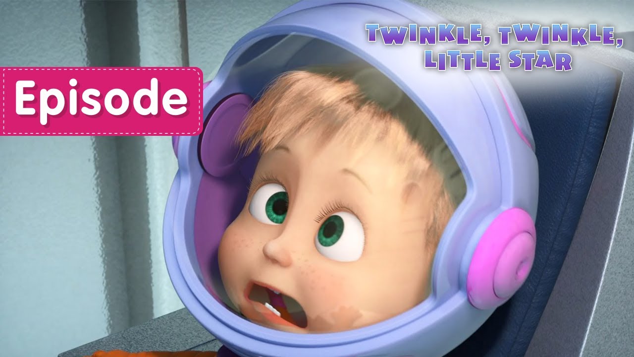 Masha and the Bear – Twinkle, twinkle, little star Episode 70
