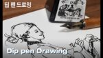 Dip Pen Drawing / Daily drawing