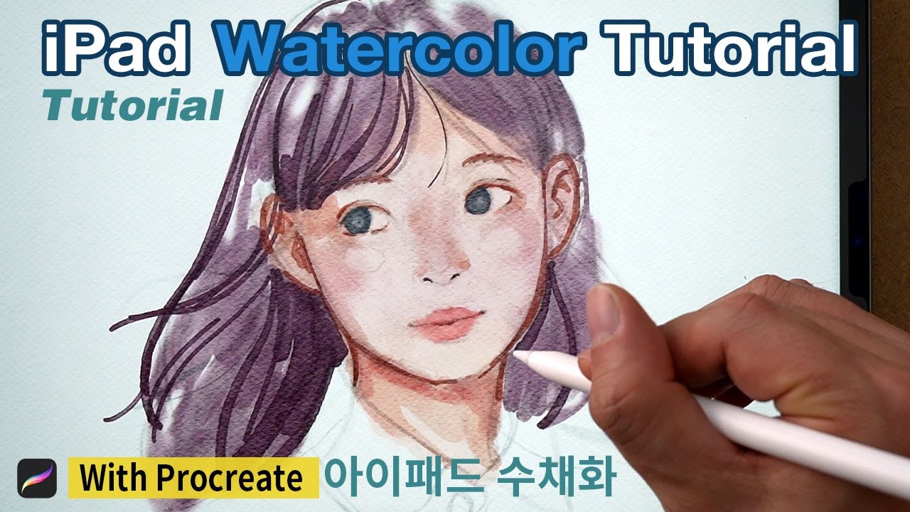 iPad Watercolor Painting with Procreate / Tutorial / Custom Brush / How to paint a girl